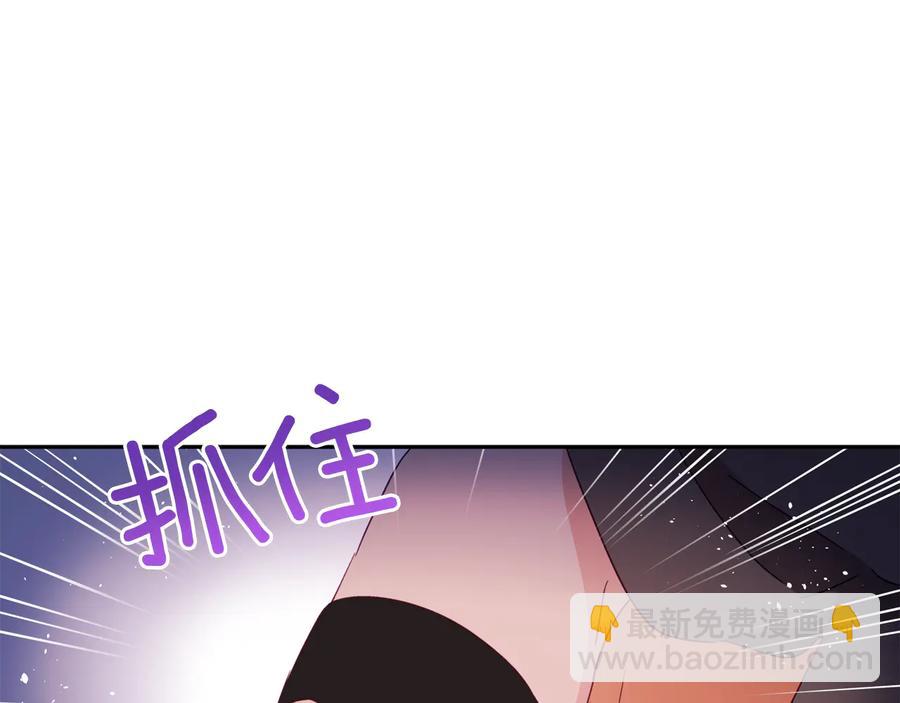 第97话 劫狱41