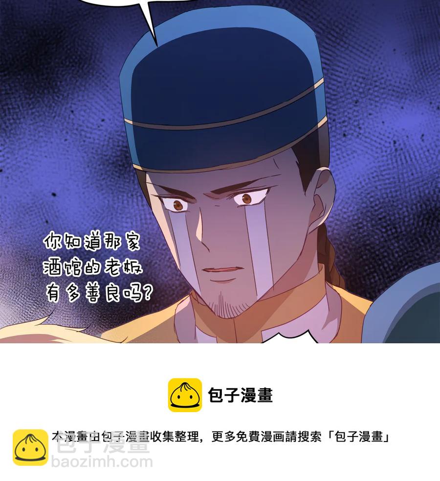 第97话 劫狱48