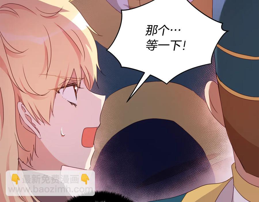 第97话 劫狱49