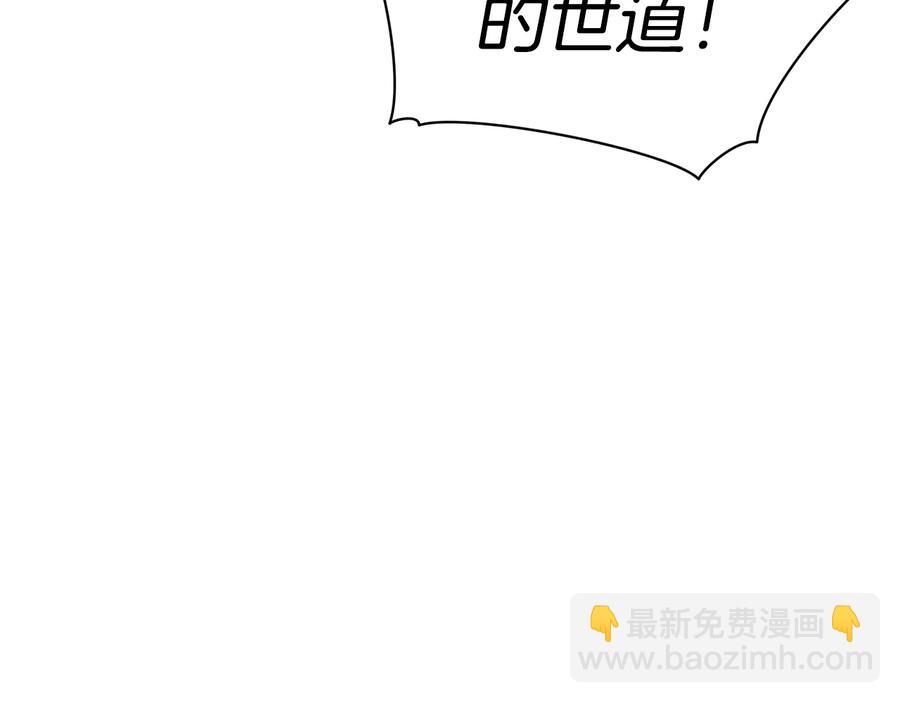 第97话 劫狱5
