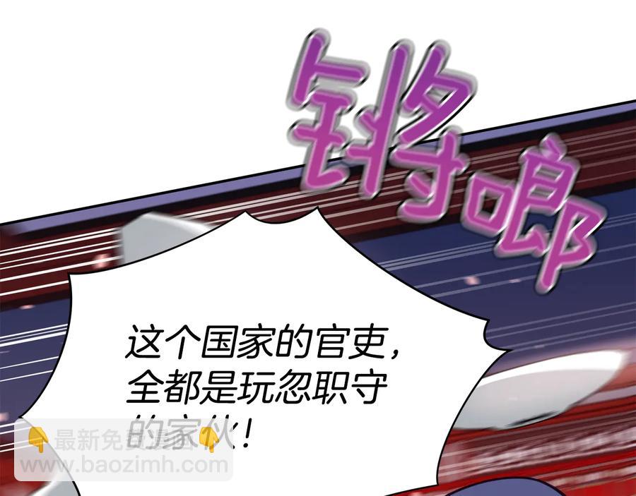 第97话 劫狱6