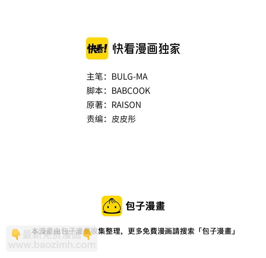 第97话 劫狱64