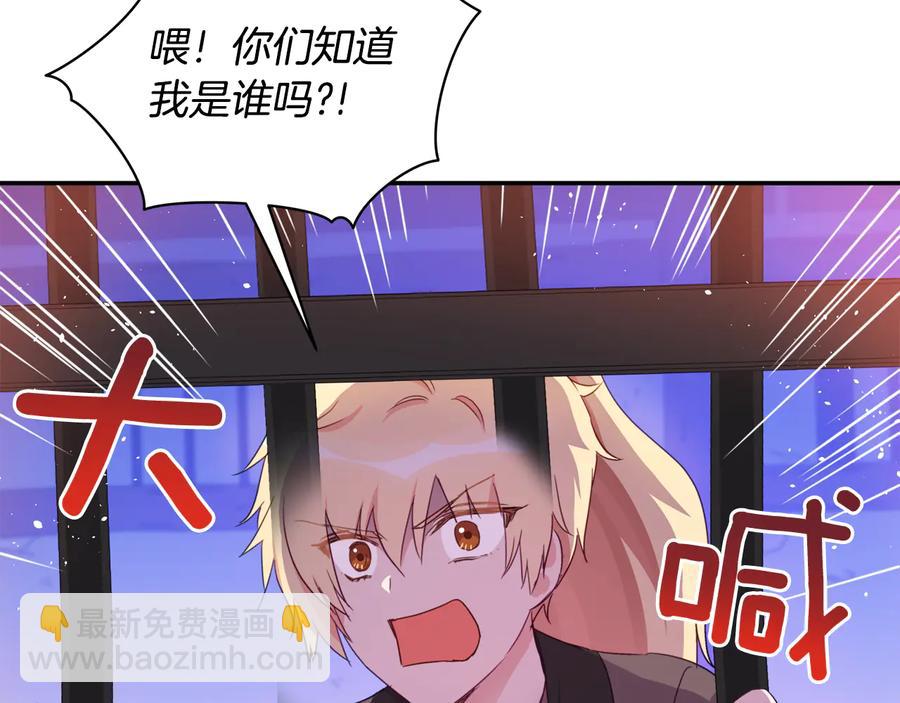 第97话 劫狱67