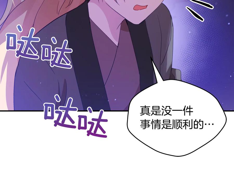 第97话 劫狱75