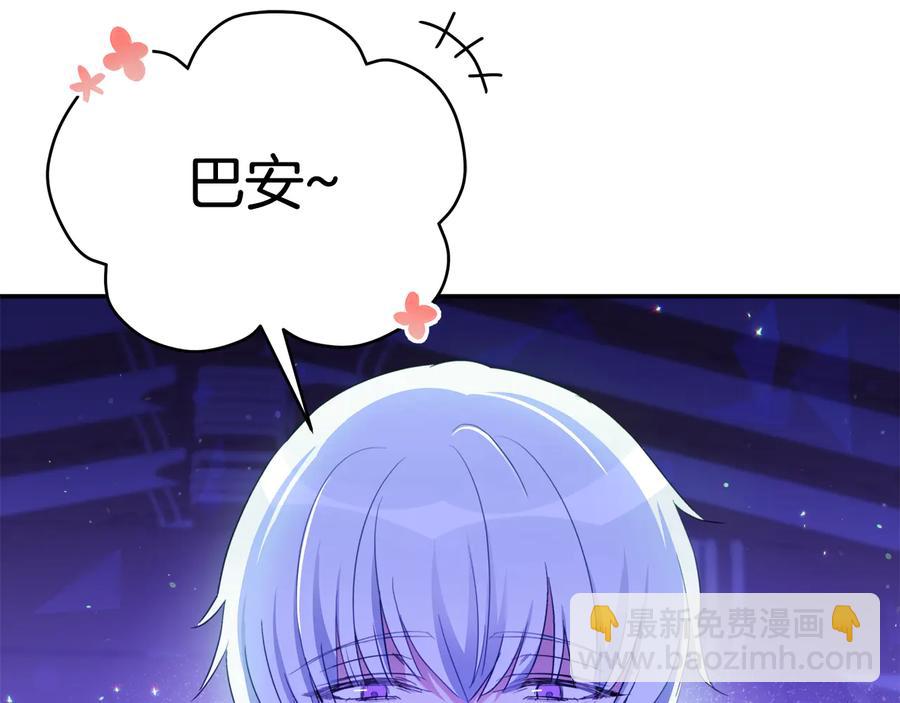 第97话 劫狱77