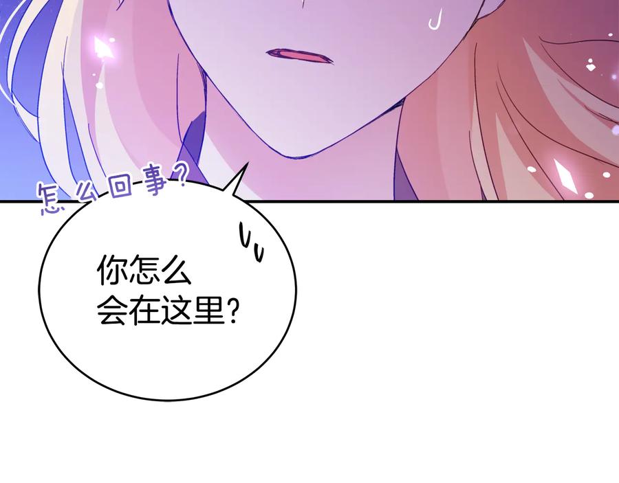 第97话 劫狱82
