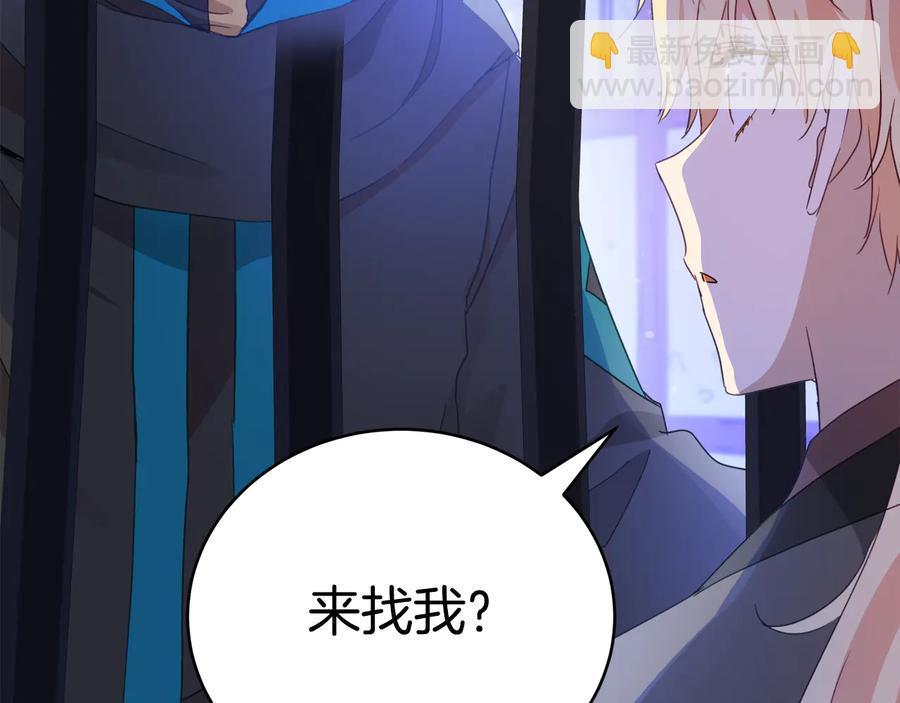 第97话 劫狱85