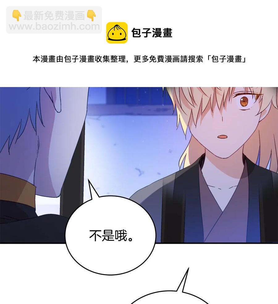第97话 劫狱88