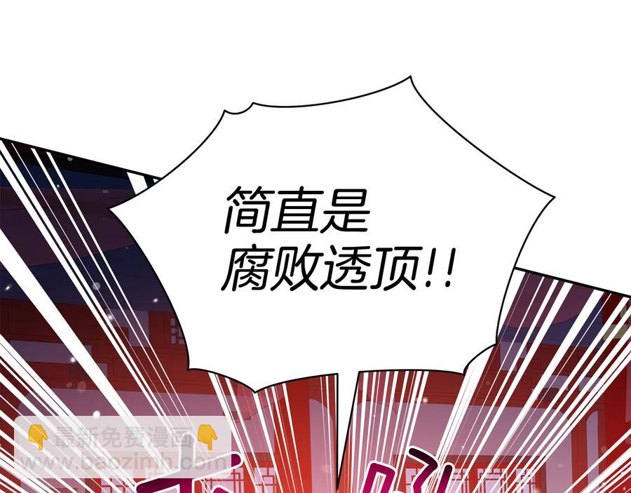第97话 劫狱9
