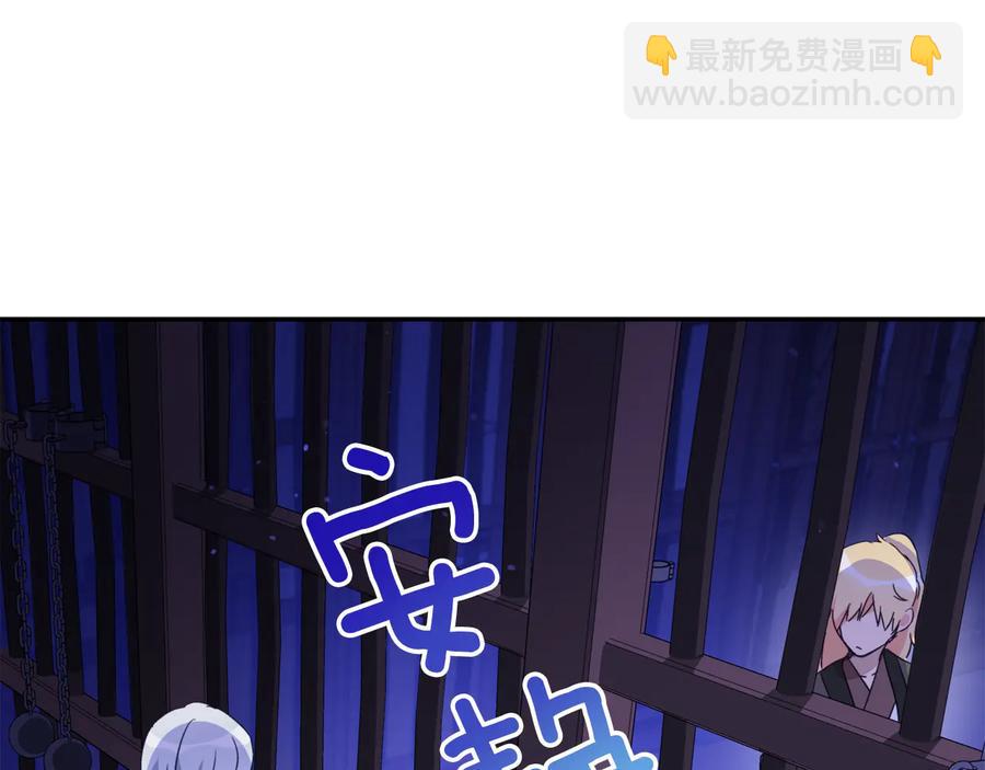 第97话 劫狱91
