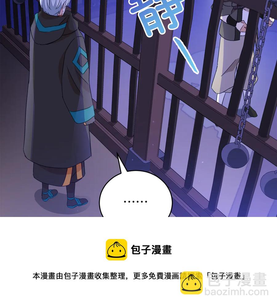 第97话 劫狱92