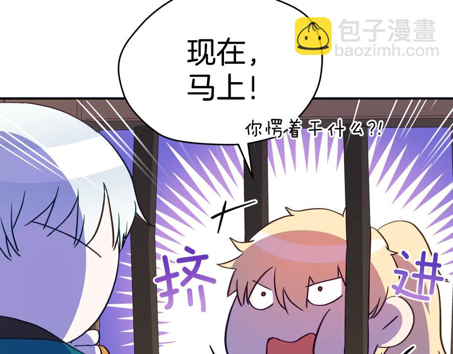 第97话 劫狱94