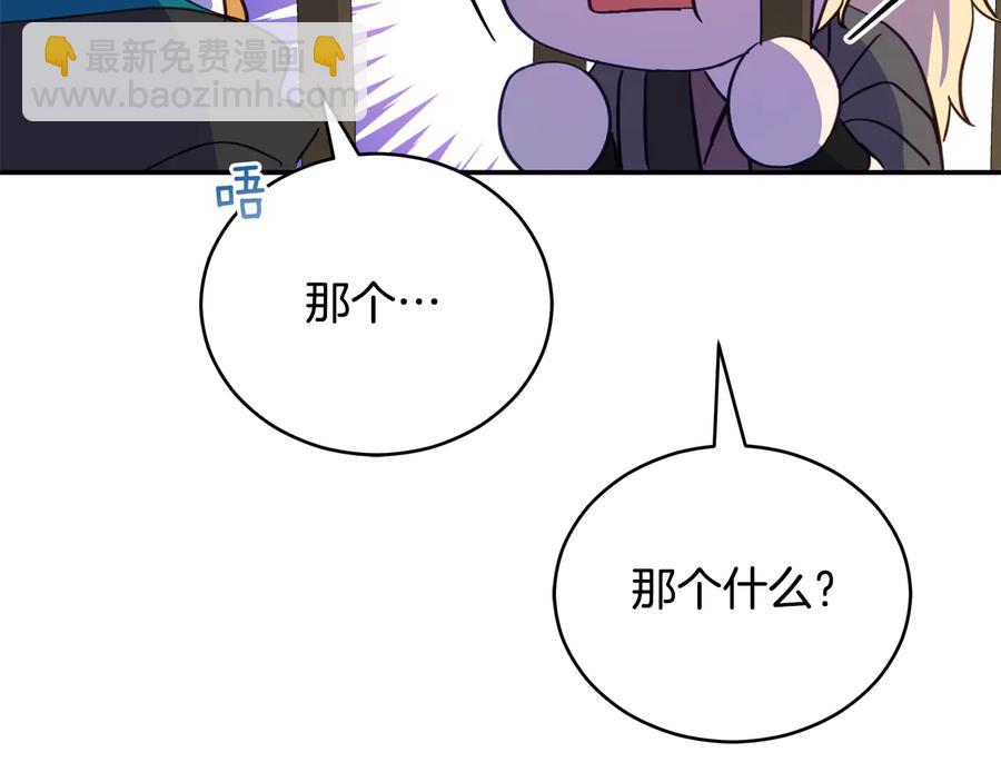 第97话 劫狱95