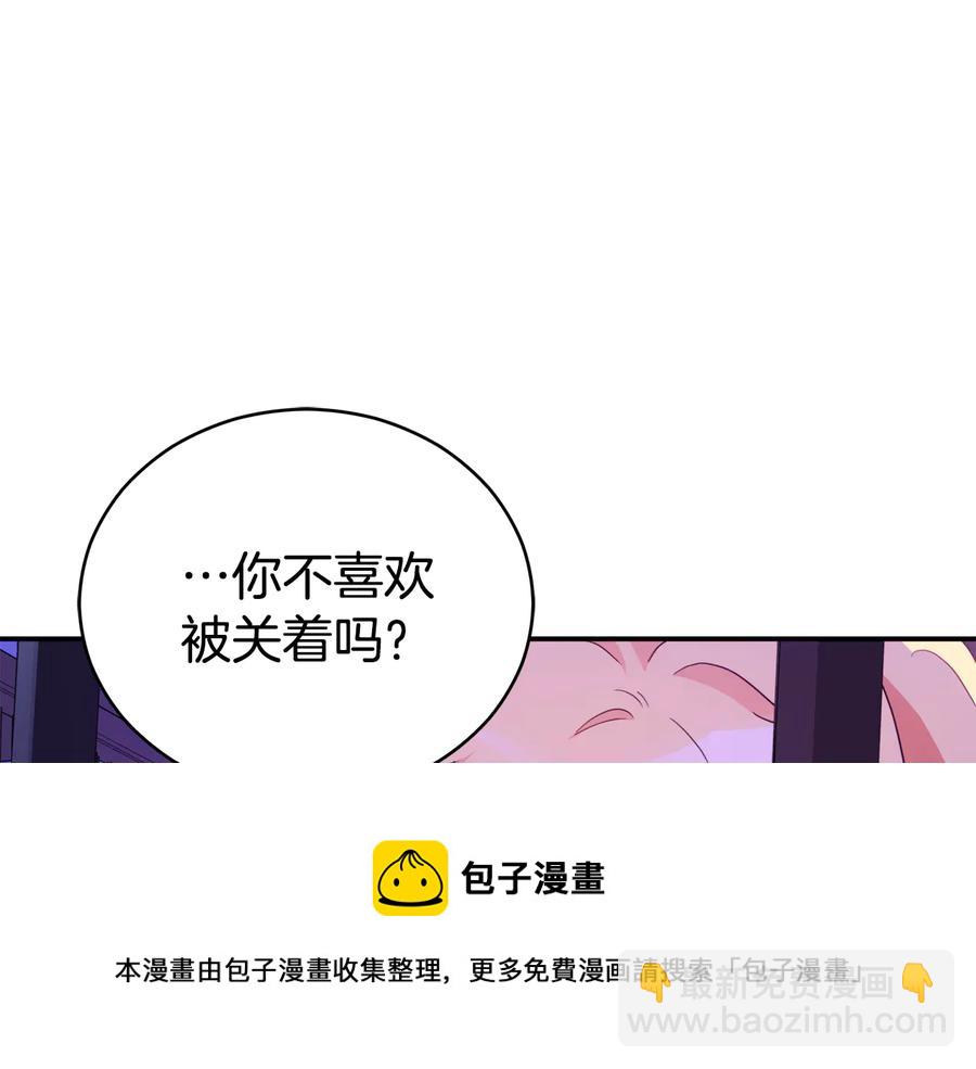 第97话 劫狱96
