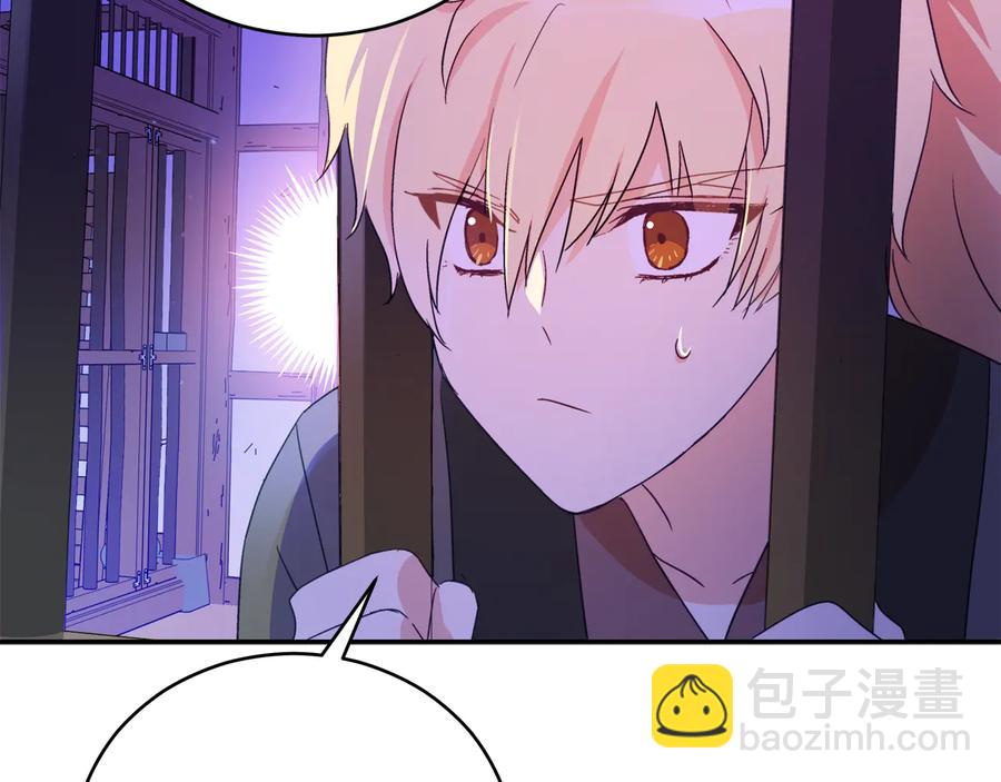 第97话 劫狱97
