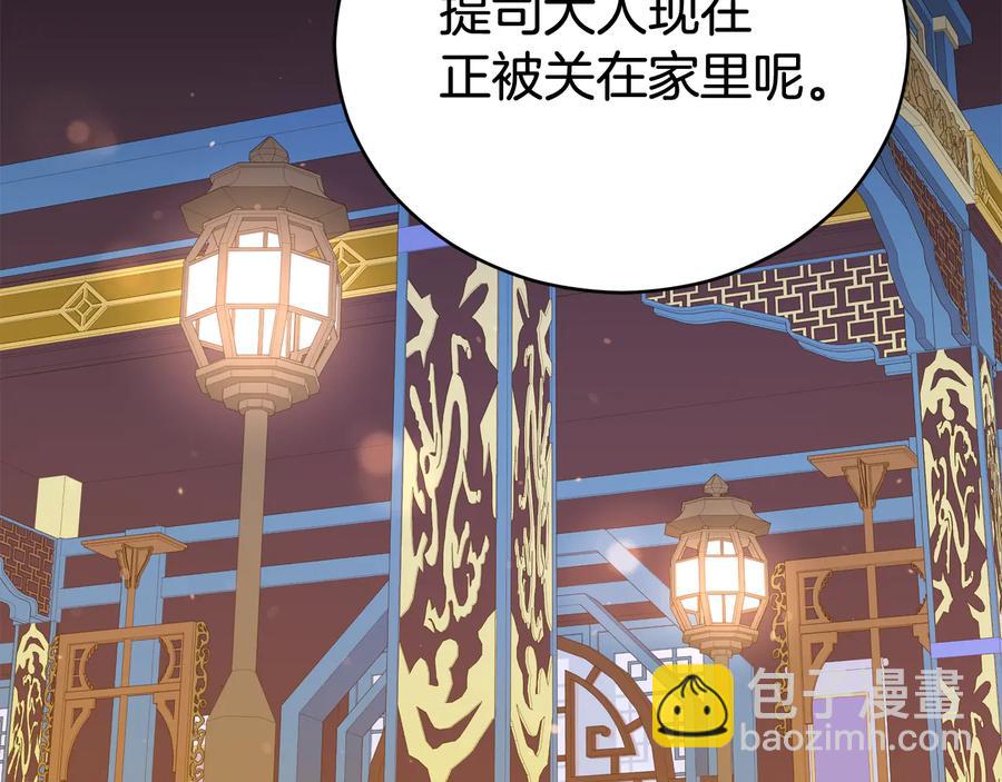 第98话 林海的未婚妻1