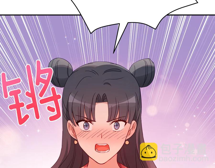第98话 林海的未婚妻101