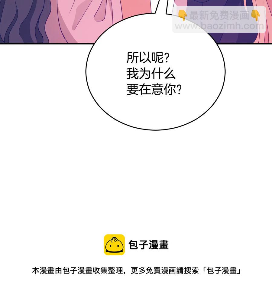 第98话 林海的未婚妻116