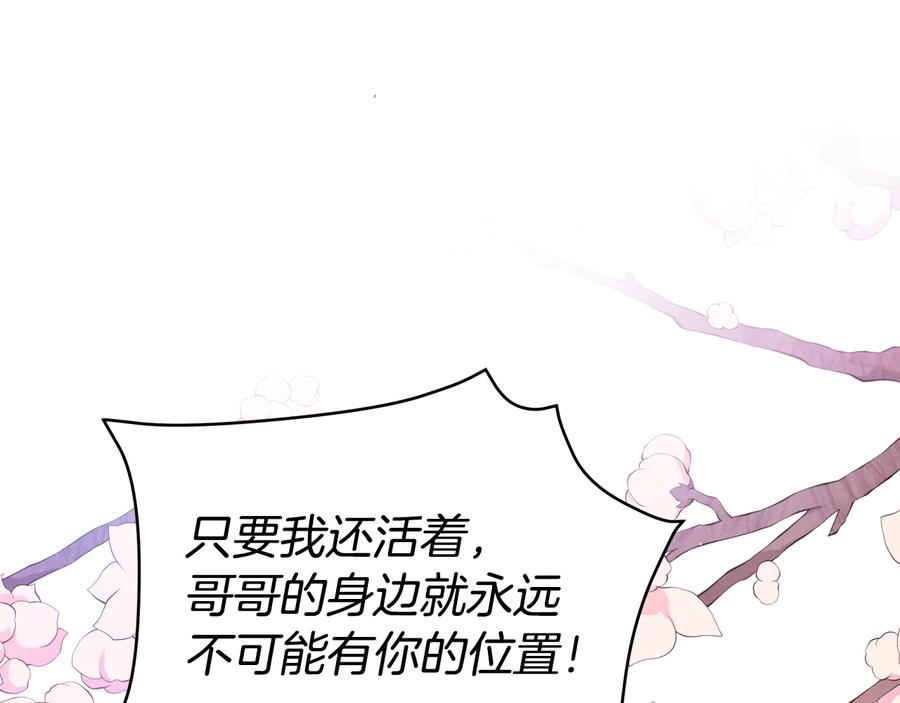 第98话 林海的未婚妻117