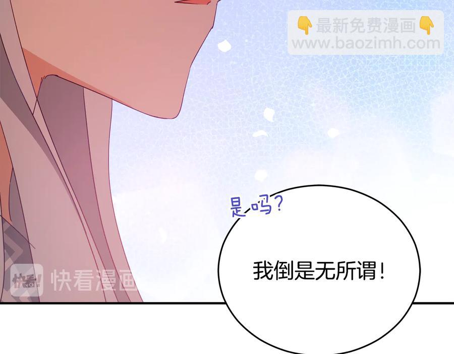 第98话 林海的未婚妻119