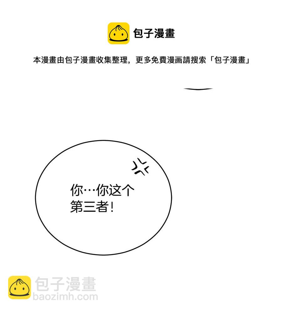 第98话 林海的未婚妻120