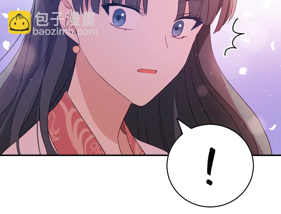 第98话 林海的未婚妻122