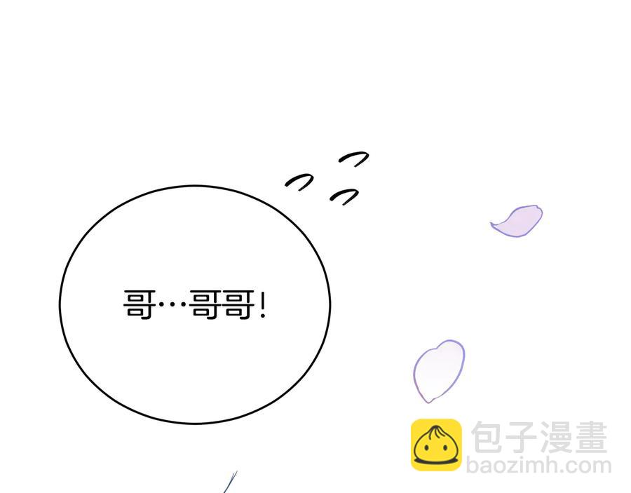 第98话 林海的未婚妻123