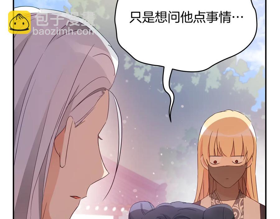 第98话 林海的未婚妻129