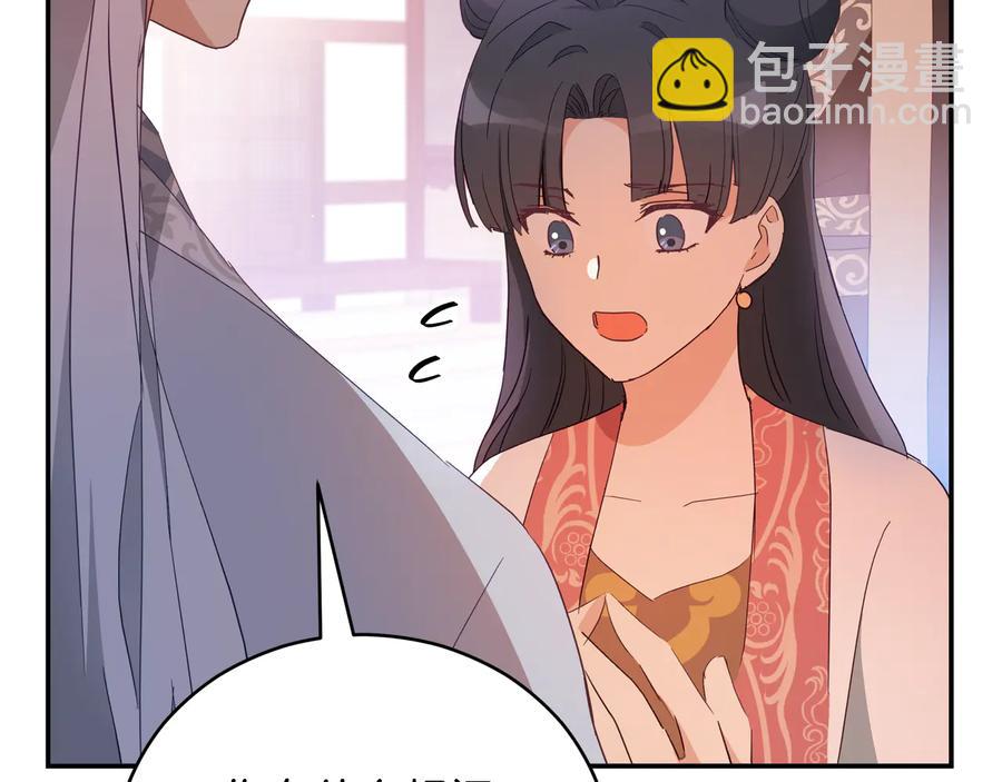 第98话 林海的未婚妻130
