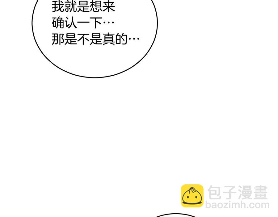 第98话 林海的未婚妻134