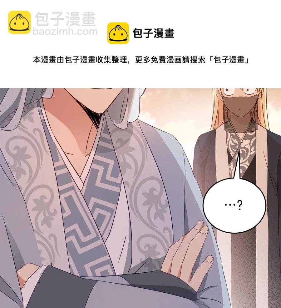 第98话 林海的未婚妻136