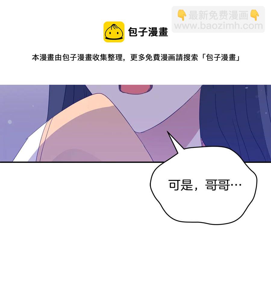 第98话 林海的未婚妻140