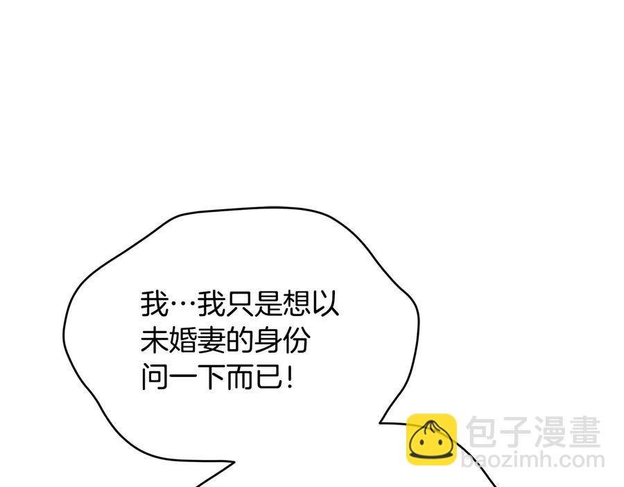 第98话 林海的未婚妻141