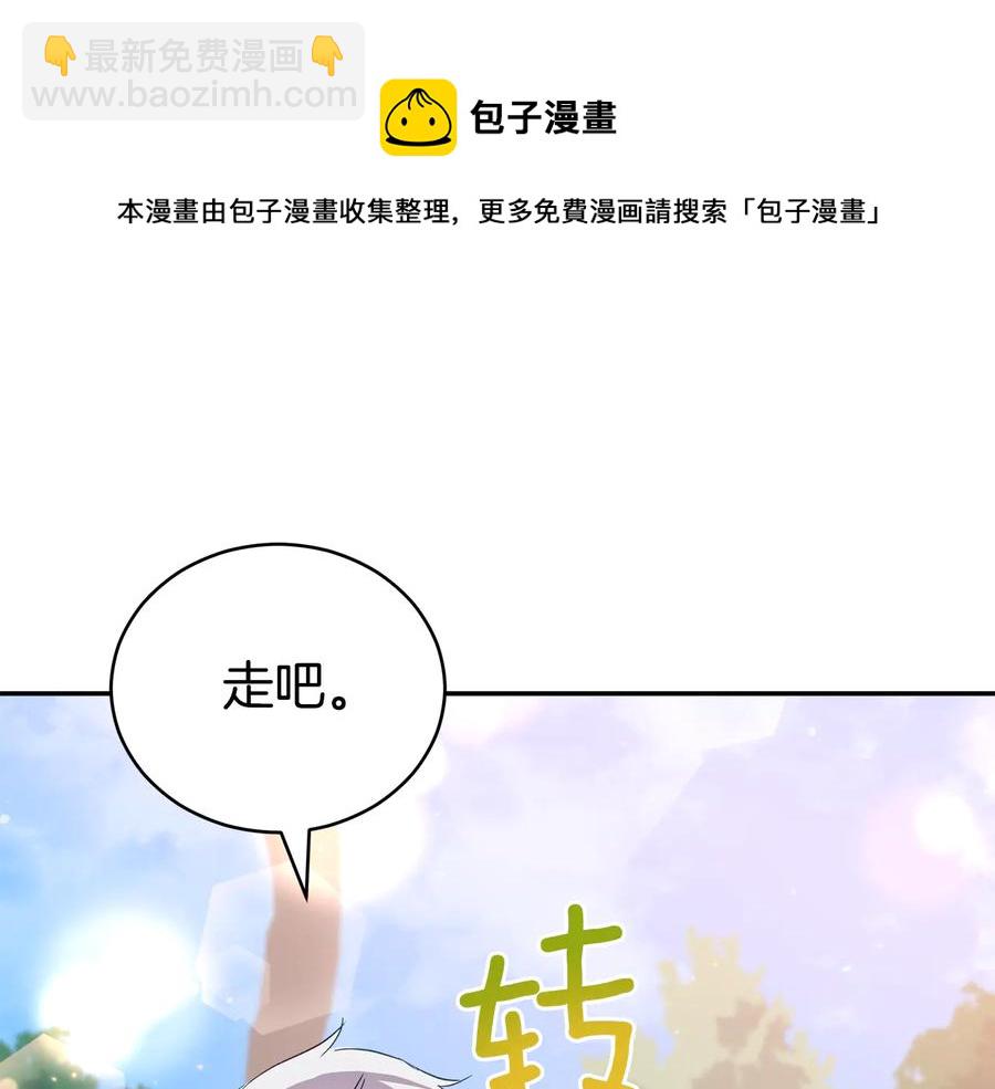第98话 林海的未婚妻144