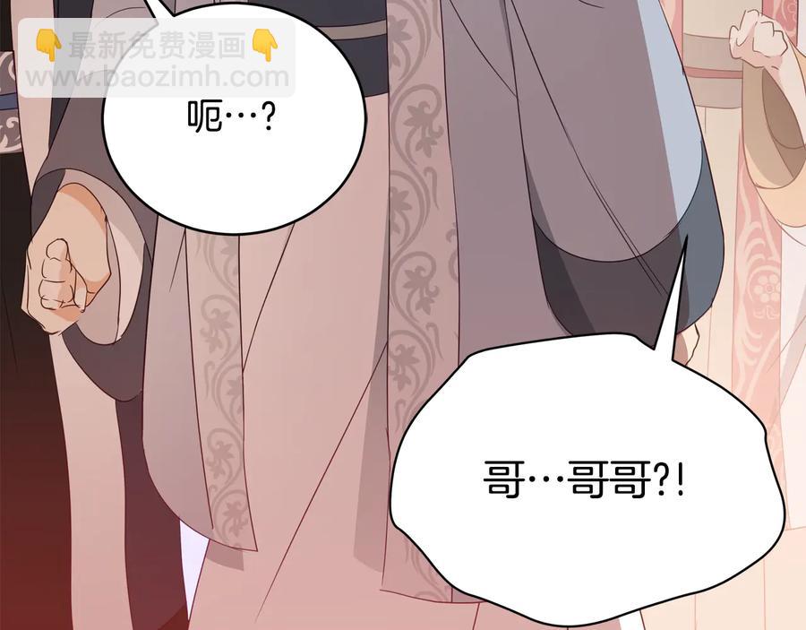 第98话 林海的未婚妻146