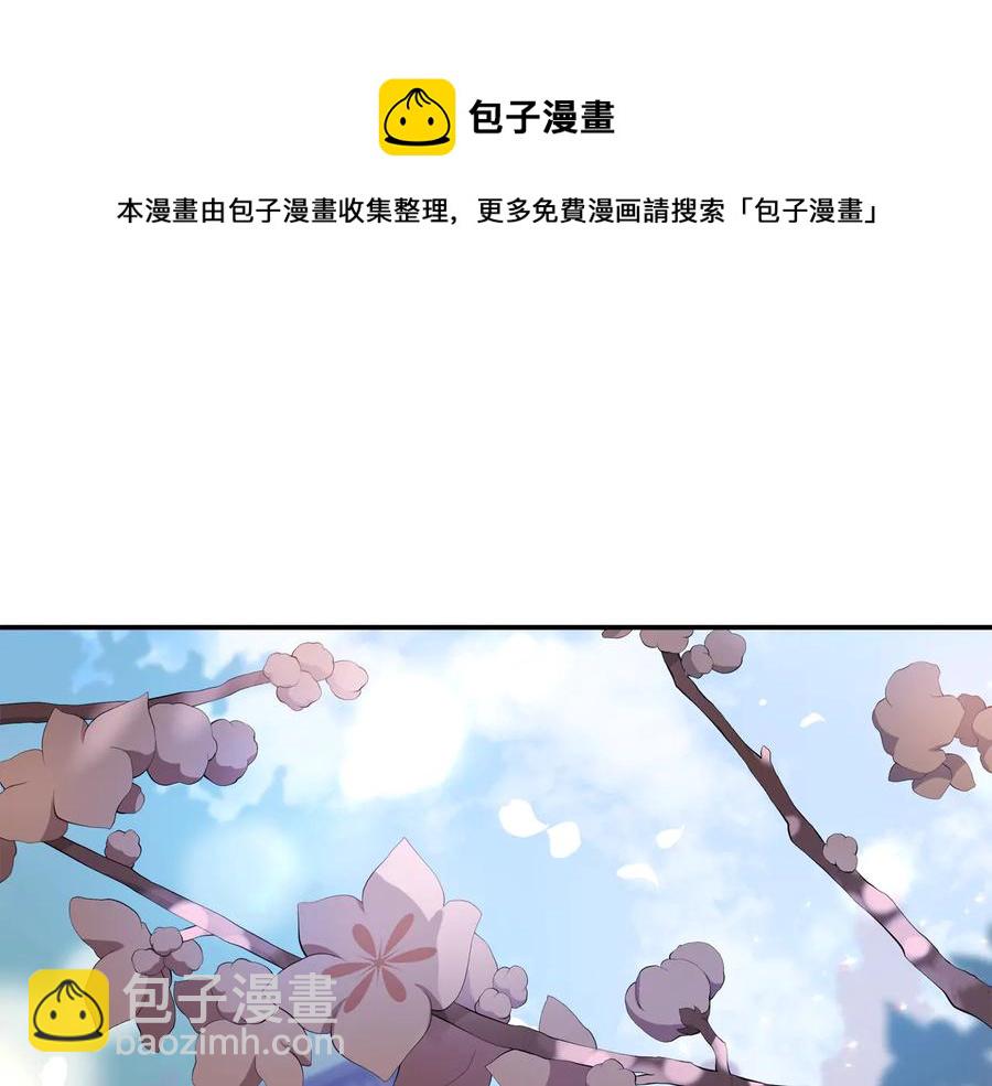 第98话 林海的未婚妻148