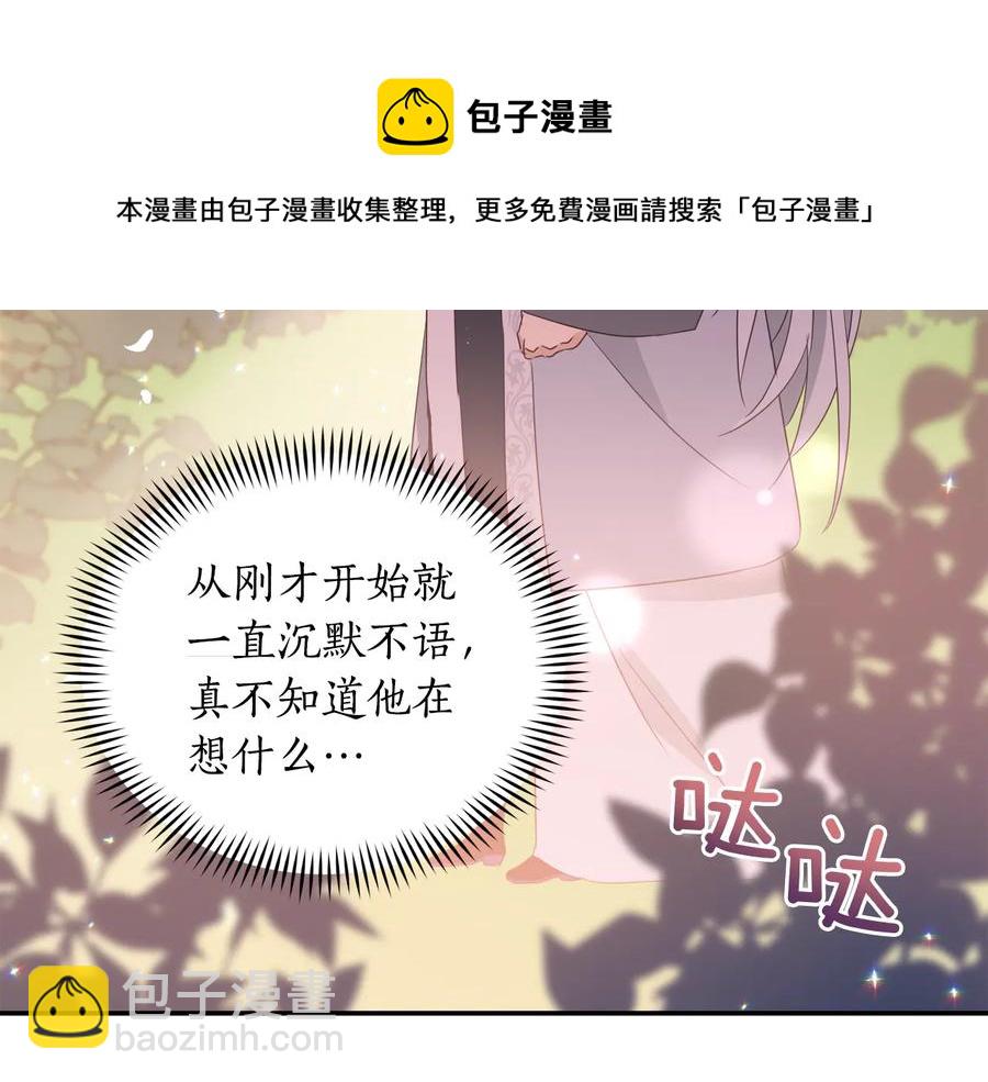 第98话 林海的未婚妻152