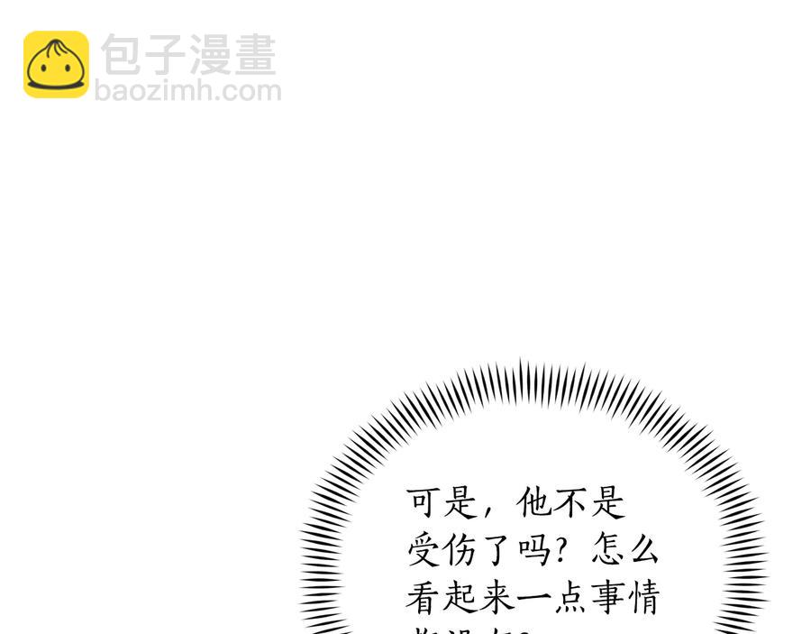 第98话 林海的未婚妻153