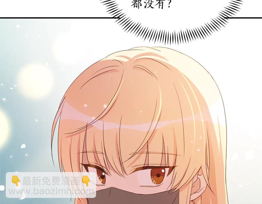 第98话 林海的未婚妻154