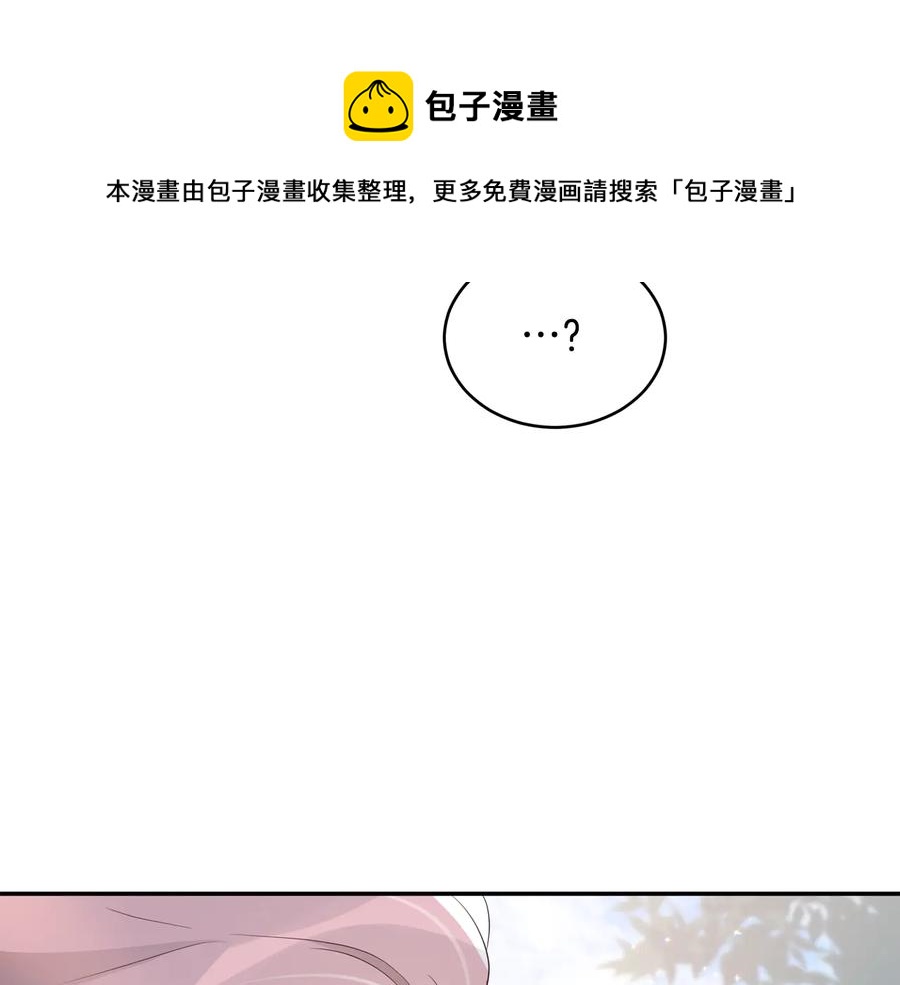第98话 林海的未婚妻156