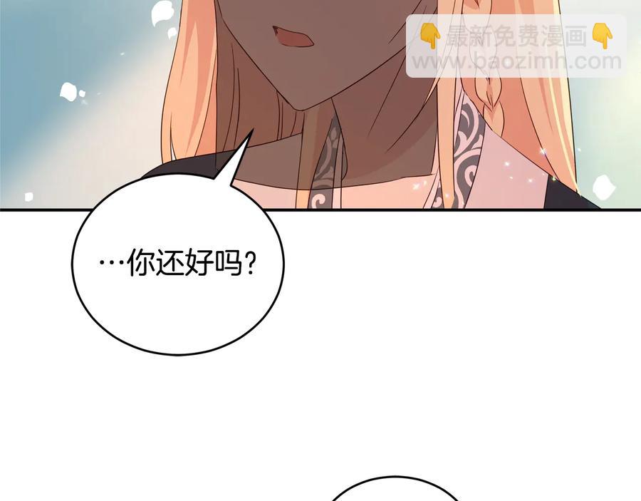 第98话 林海的未婚妻159