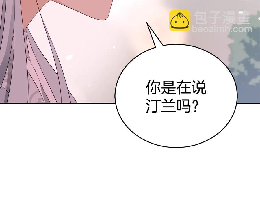 第98话 林海的未婚妻162
