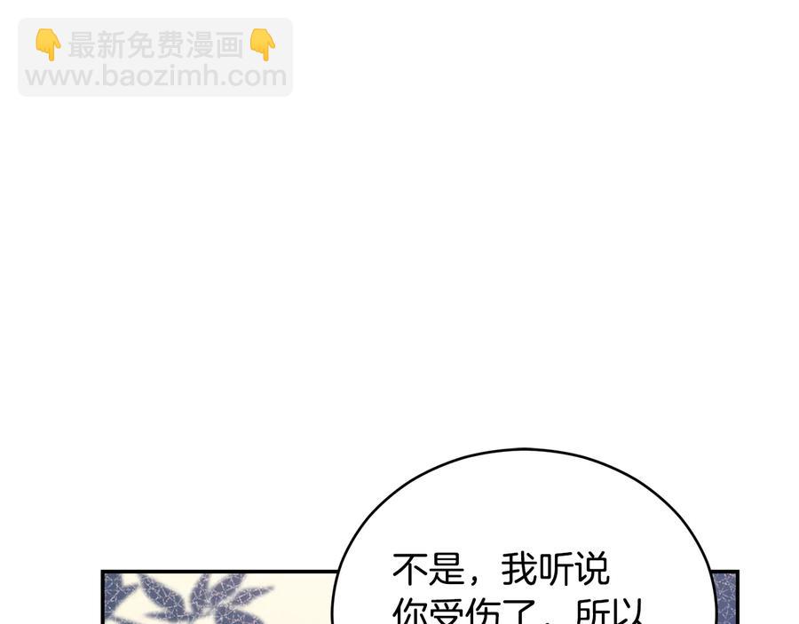 第98话 林海的未婚妻163