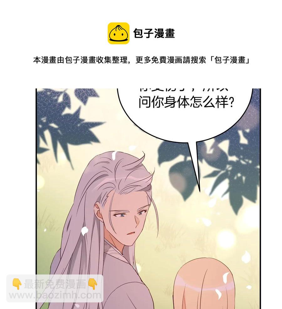 第98话 林海的未婚妻164