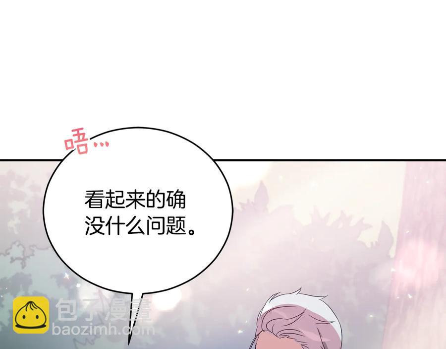 第98话 林海的未婚妻167