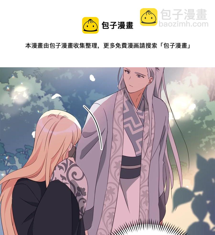 第98话 林海的未婚妻168