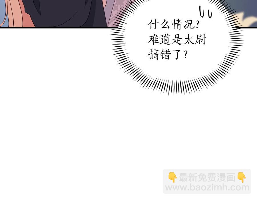 第98话 林海的未婚妻169