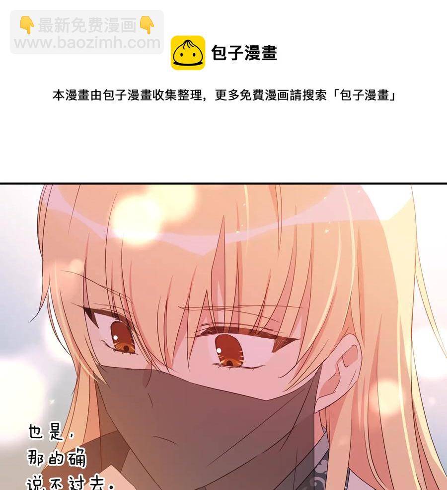 第98话 林海的未婚妻172