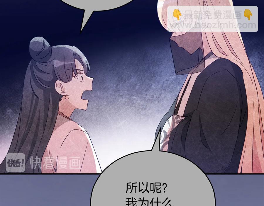 第98话 林海的未婚妻175