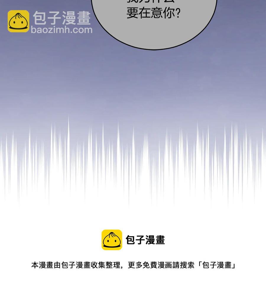 第98话 林海的未婚妻176